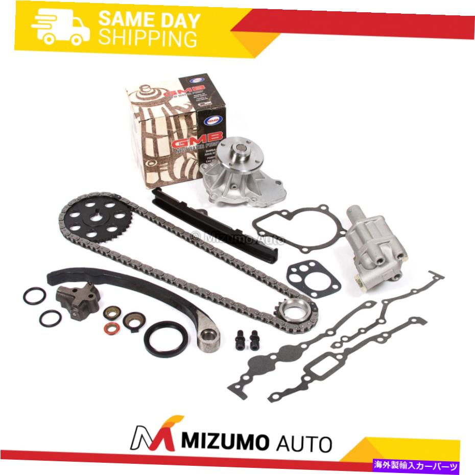 Water Pump タイミングチェーンキットウォーターオイルポンプフィット89-97 2.4L日産240SX D21ピックアップKA24E Timing Chain Kit Water Oil Pump Fit 89-97 2.4L Nissan 240SX D21 Pickup KA24E【並行輸入品】