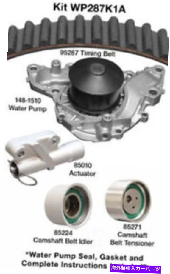 Water Pump ウォーターポンプDAYCO WP287K1A付きエンジンタイミングベルトキット Engine Timing Belt Kit with Water Pump Dayco WP287K1A【並行輸入品】