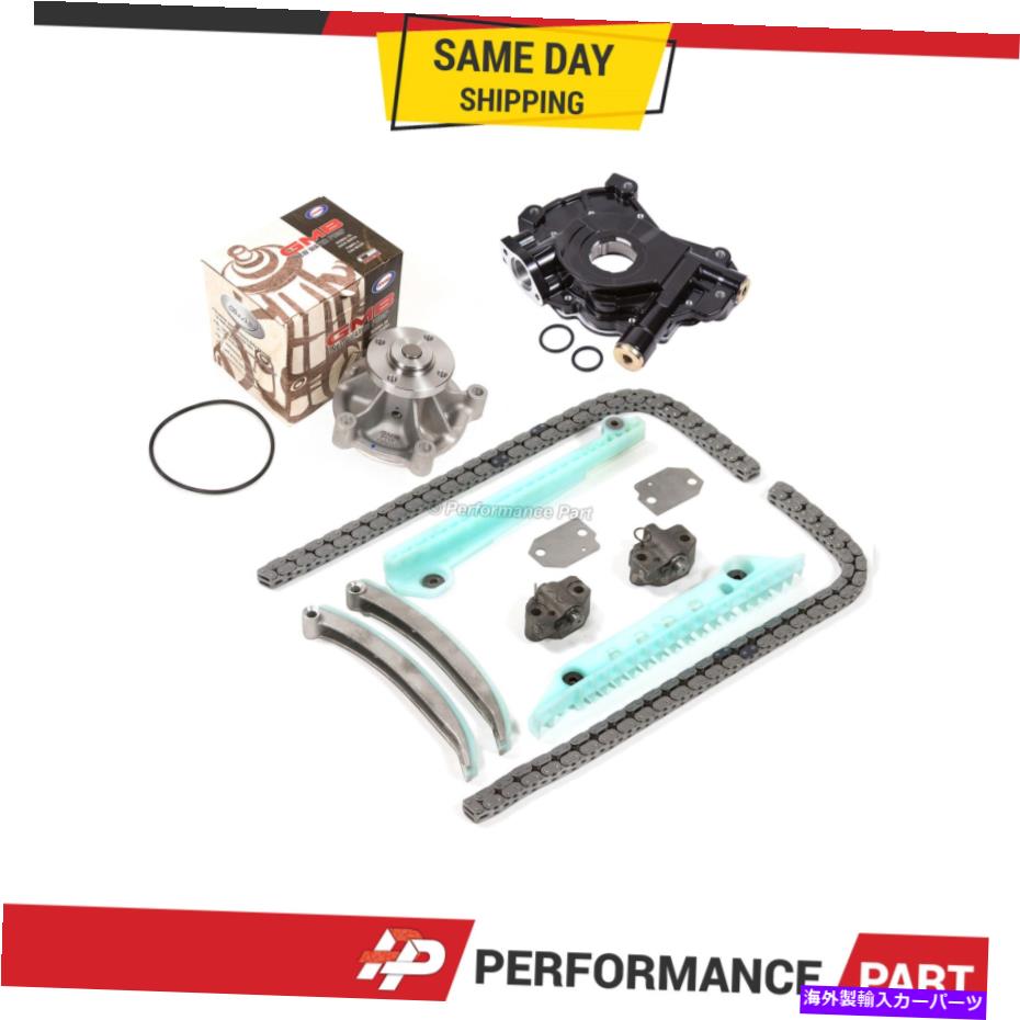 Water Pump タイミングチェーンキットオイルウォーターポンプ03-04フォードエクスプローラーマウンテニア4.6用ギア Timing Chain Kit Oil Water Pump w/o Gear for 03-04 Ford Explorer Mountaineer 4.6【並行輸入品】
