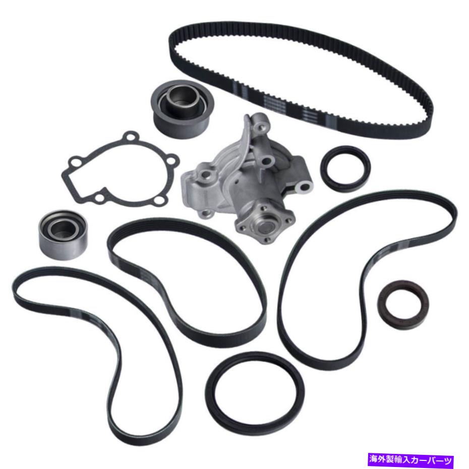 Water Pump タイミングベルトキットウォーターポンプフィットヒュンダイツーソン2.0L DOHC L4 16V Tucson 02-08 Timing Belt Kit Water Pump fit HYUNDAI TUCSON 2.0L DOHC L4 16V Tucson 02-08【並行輸入品】