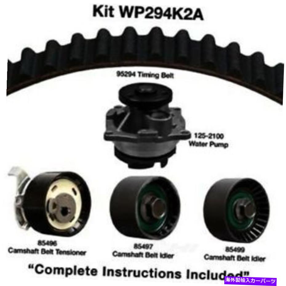 Water Pump ウォーターポンプDAYCO WP294K2A付きエンジンタイミングベルトキット Engine Timing Belt Kit With Water Pump Dayco WP294K2A【並行輸入品】