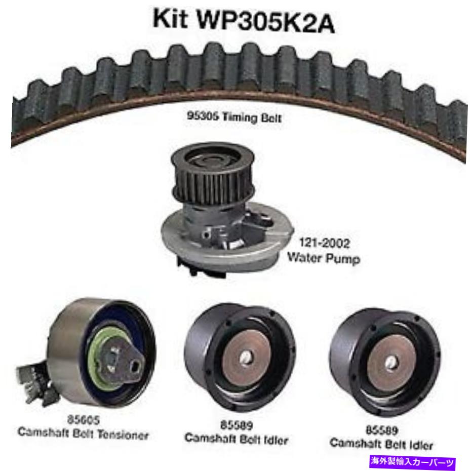 Water Pump Dayco Engine Timing Belt KitとIsuzuのウォーターポンプWP305K2A Dayco Engine Timing Belt Kit with Water Pump for Isuzu WP305K2A【並行輸入品】