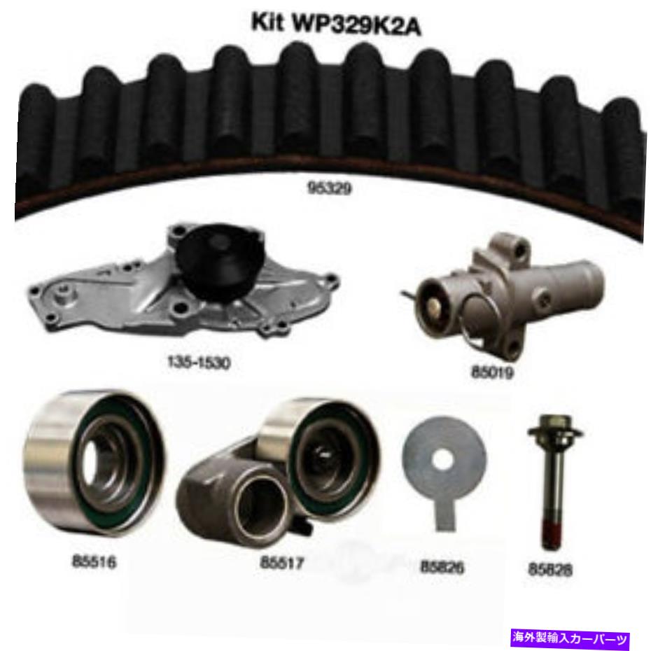 Water Pump ウォーターポンプ付きエンジンタイミングベルトキットdayco wp329k2a Engine Timing Belt Kit With Water Pump Dayco WP329K2A【並行輸入品】