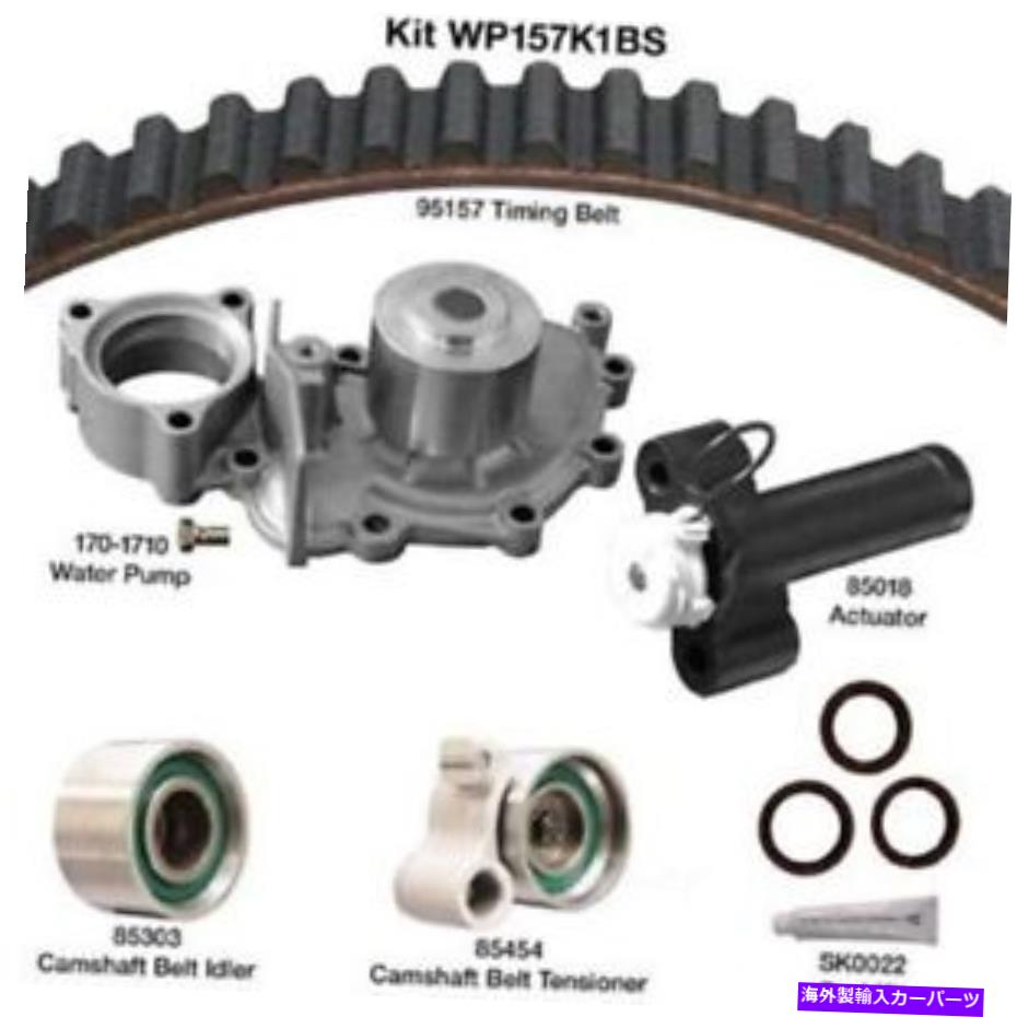 Water Pump ウォーターポンプとシール付きエンジンタイミングベルトキットDayco WP157K1BS Engine Timing Belt Kit with Water Pump-and Seals Dayco WP157K1BS【並行輸入品】