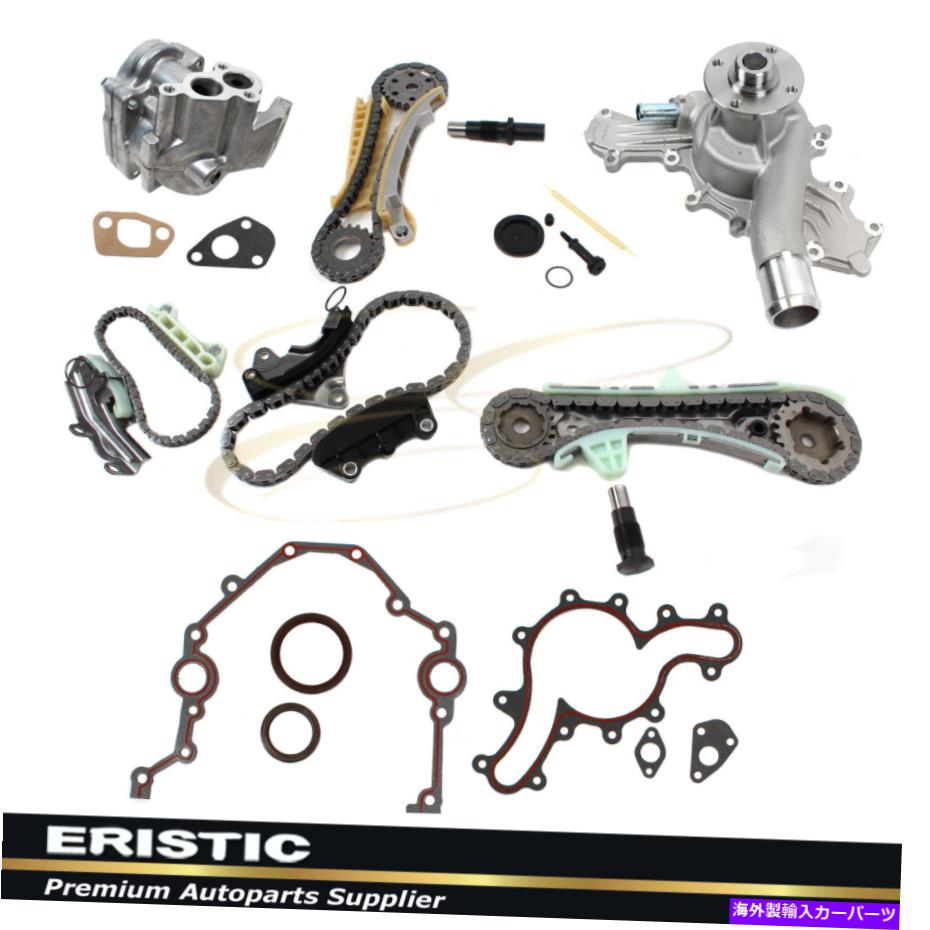 Water Pump フィット97-02フォードマツダマーキュリー4.0L SOHCタイミングチェーン＆ガスケットウォーター＆オイルポンプ Fits 97-02 Ford Mazda Mercury 4.0L SOHC Timing Chain & Gasket Water & Oil Pump【並行輸入品】
