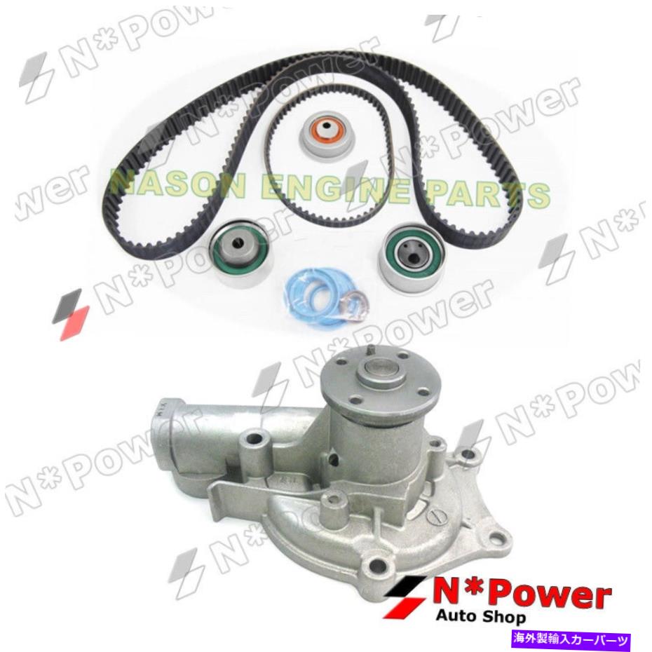 Water Pump ヒュンダイラントラG4CR DOHC 16V 1991-92のタイミングベルトウォーターポンプキット TIMING BELT WATER PUMP KIT FOR Hyundai Lantra G4CR DOHC 16V 1991-92【並行輸入品】
