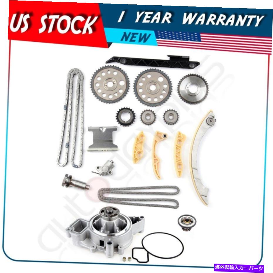 Water Pump オールズモビルのタイミングチェーンキットウォーターポンプサーモスタットアレロポンティアックサンファイア Timing Chain kit Water Pump Thermostat For Oldsmobile Alero Pontiac Sunfire【並行輸入品】
