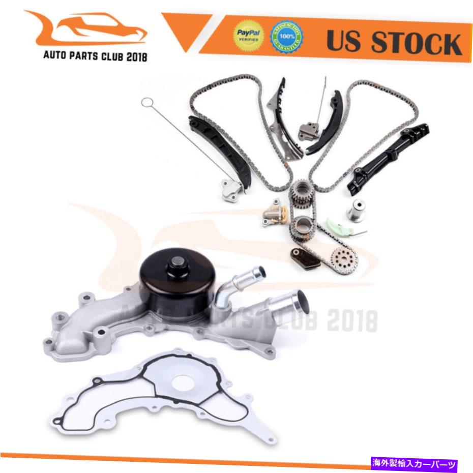 Water Pump 11-14のタイミングチェーンキット +ウォーターポンプフォルクスワーゲンルータンダッジ3.6L Timing Chain Kit + Water Pump For 11-14 Volkswagen Routan Dodge 3.6L【並行輸入品】