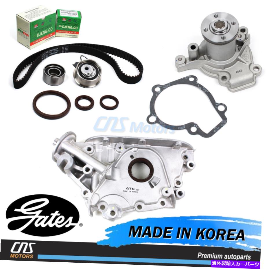 Water Pump ゲート「HTD」タイミングベルトキットウォーターポンプ＆オイルポンプ2005-2010ヒュンダイKIA 2.0L Gates \