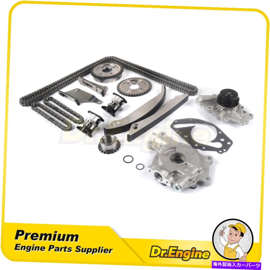 Water Pump タイミングチェーンキットオイルウォーターポンプフィット00-04クライスラーセブリングダッジストラタス2.7L Timing Chain Kit Oil Water Pump Fit 00-04 Chrysler Sebring Dodge Stratus 2.7L【並行輸入品】