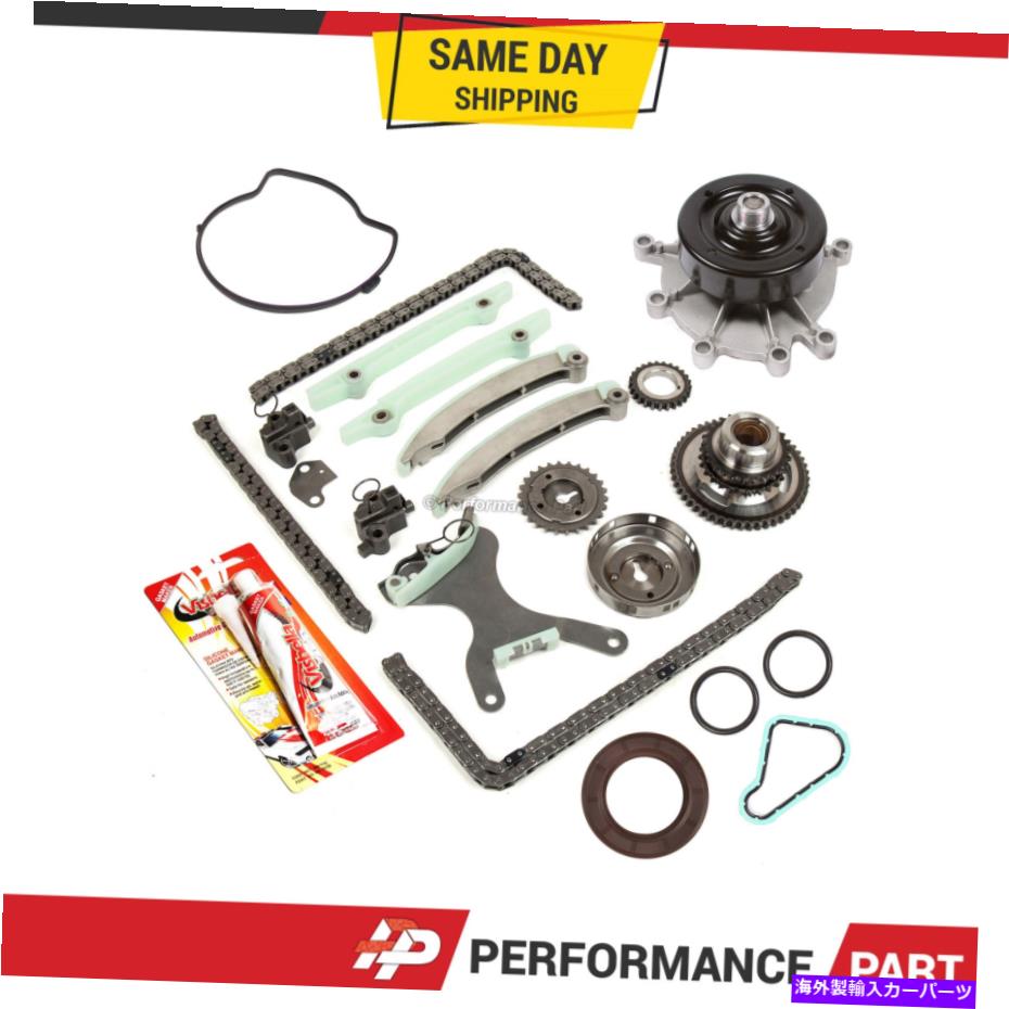 Water Pump タイミングチェーンキットタイミングカバーガスケットウォーターポンプ07-13ダッジジープ4.7L SOHC Timing Chain Kit Timing Cover Gasket Water Pump for 07-13 Dodge Jeep 4.7L SOHC【並行輸入品】 74,597円