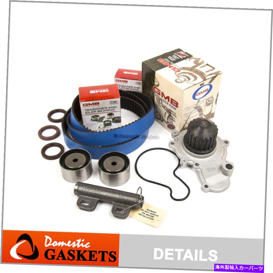 Water Pump 95-99のタイミングベルトキットウォーターポンプダッジイーグル三菱2.0L DOHC 420A Timing Belt Kit Water Pump for 95-99 Dodge Eagle Mitsubishi 2.0L DOHC 420A【並行輸入品】