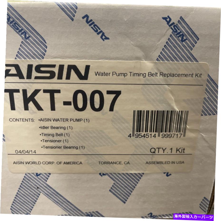 Water Pump ウォーターポンプ付きエンジンタイミングベルトキット - エングコード：5vzfe aisin tkt-007 Engine Timing Belt Kit with Water Pump-Eng Code: 5VZFE Aisin TKT-007【並行輸入品】