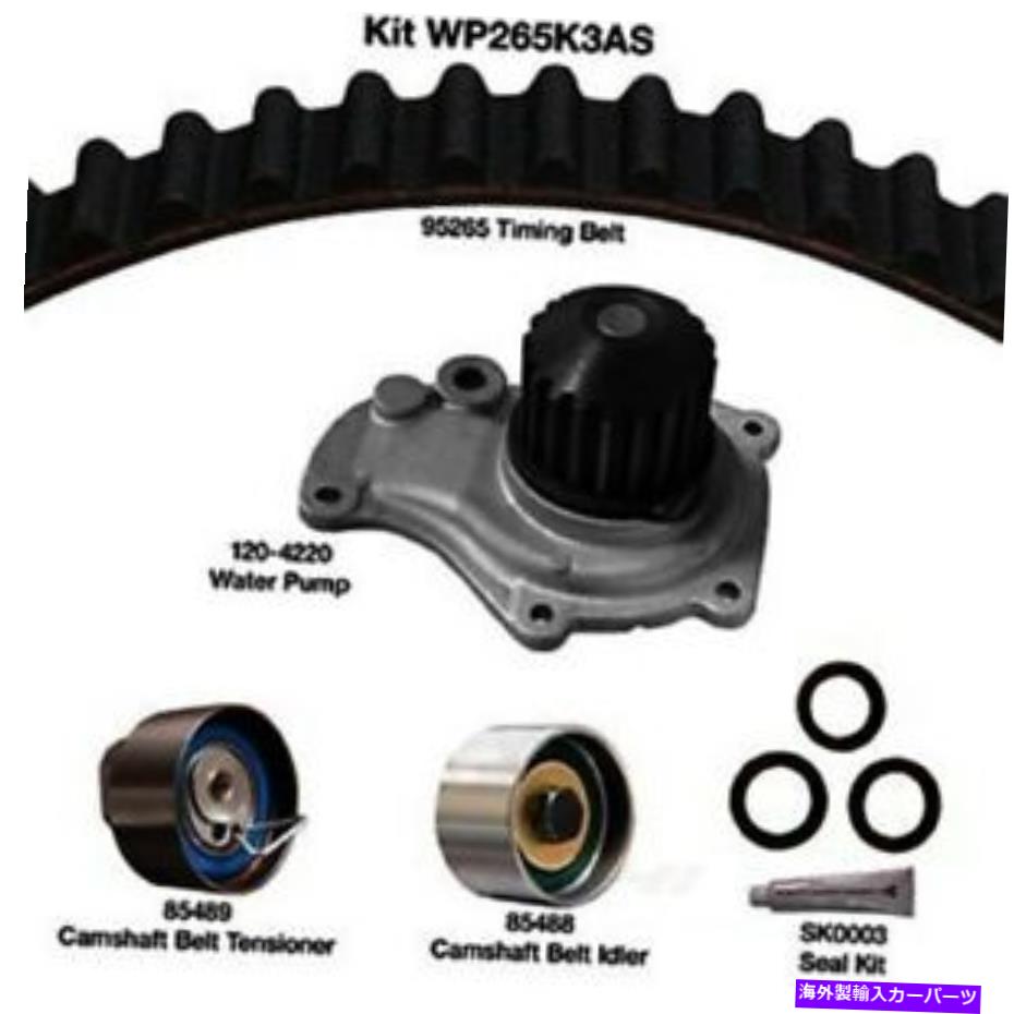 Water Pump ウォーターポンプDAYCO WP265K3AS付きエンジンタイミングベルトキット Engine Timing Belt Kit With Water Pump Dayco WP265K3AS【並行輸入品】