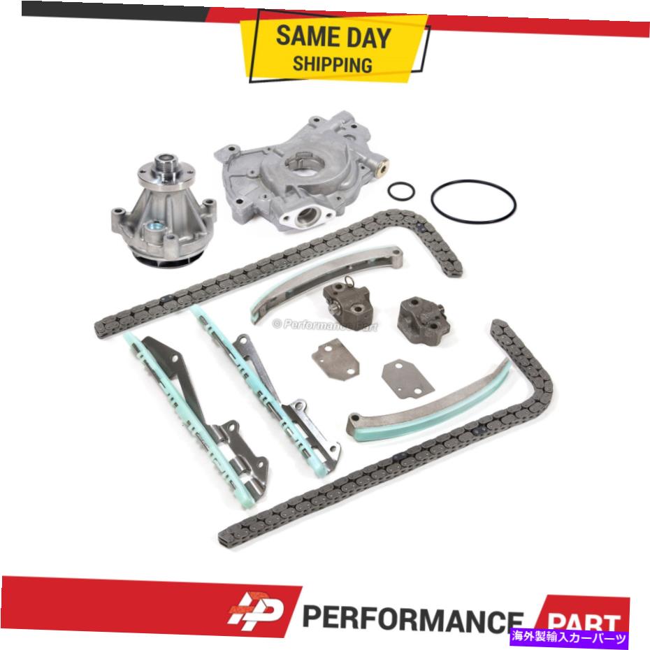 Water Pump タイミングチェーンキットw/oギア03-04フォードマスタングV8 4.6用ウォーターポンプオイルポンプ Timing Chain Kit w/o Gears Water Pump Oil Pump for 03-04 Ford Mustang V8 4.6【並行輸入品】