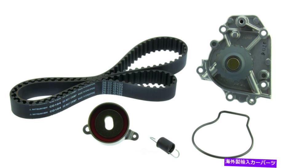 Water Pump ウォーターポンプ付きエンジンタイミングベルトキットアイシンTKH-014 Engine Timing Belt Kit with Water Pump Aisin TKH-014【並行輸入品】