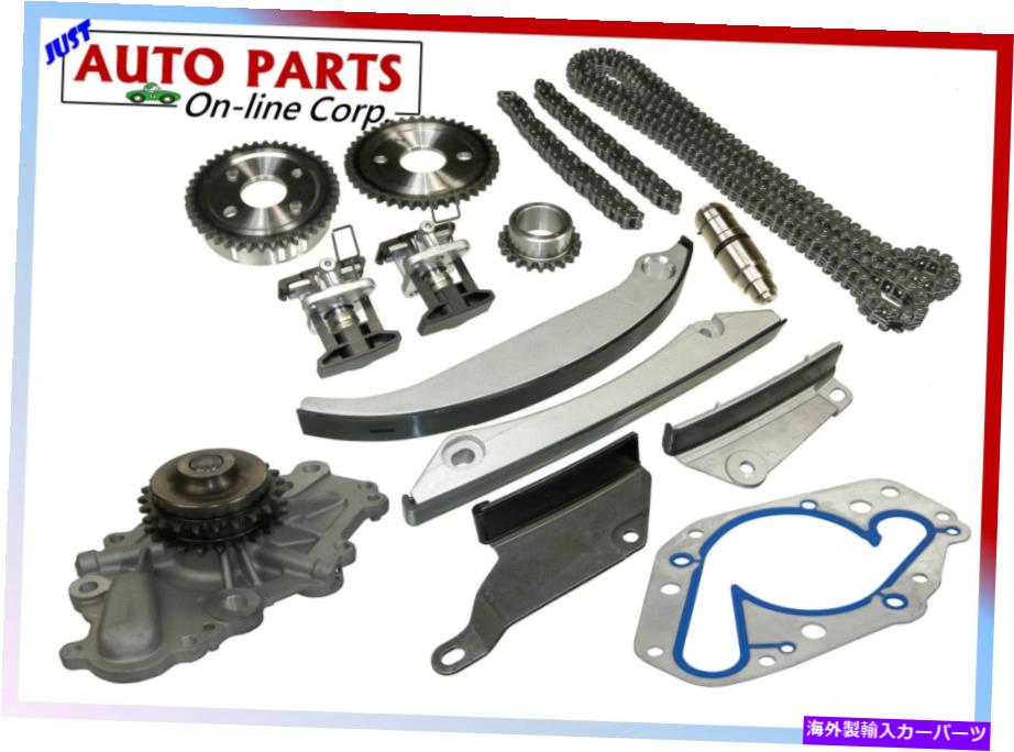 Water Pump タイミングチェーンキット +ウォーターポンプV6 2.7Lセブリングストラタス01-04イントレピッドコンコード TIMING CHAIN KIT + Water Pump V6 2.7L SEBRING STRATUS 01-04 INTREPID CONCORDE【並行輸入品】