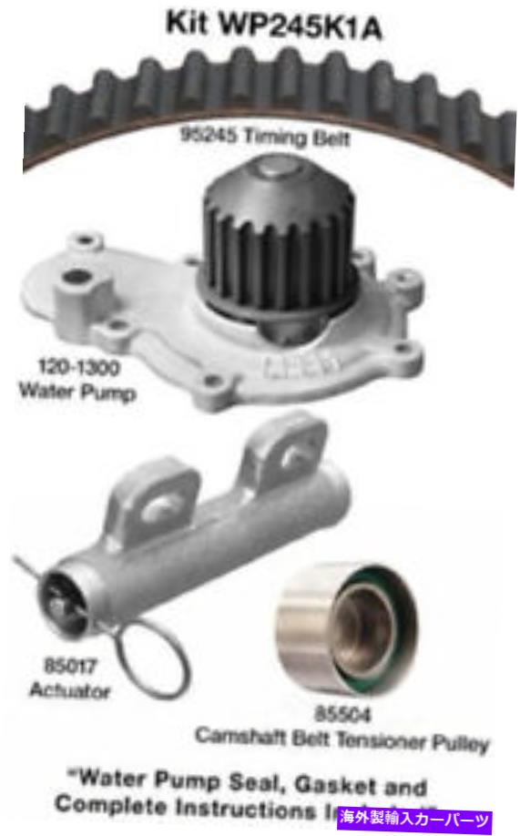 Water Pump ウォーターポンプ付きエンジンタイミングベルトキット-SOHC DAYCO WP245K1A Engine Timing Belt Kit with Water Pump-SOHC Dayco WP245K1A【並行輸入品】