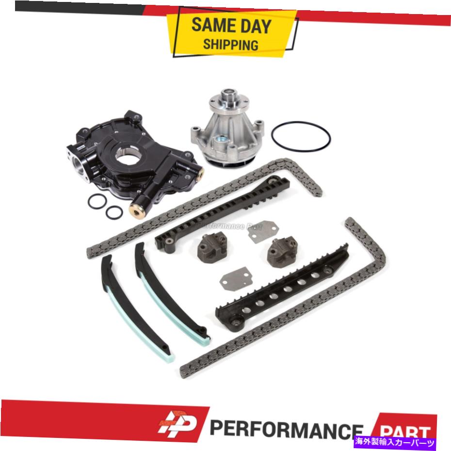 Water Pump タイミングチェーンキットw/oギア03-04フォードE150 F150 F250 F350 5.4用ウォーターオイルポンプ Timing Chain Kit w/o Gears Water Oil Pump for 03-04 Ford E150 F150 F250 F350 5.4【並行輸入品】