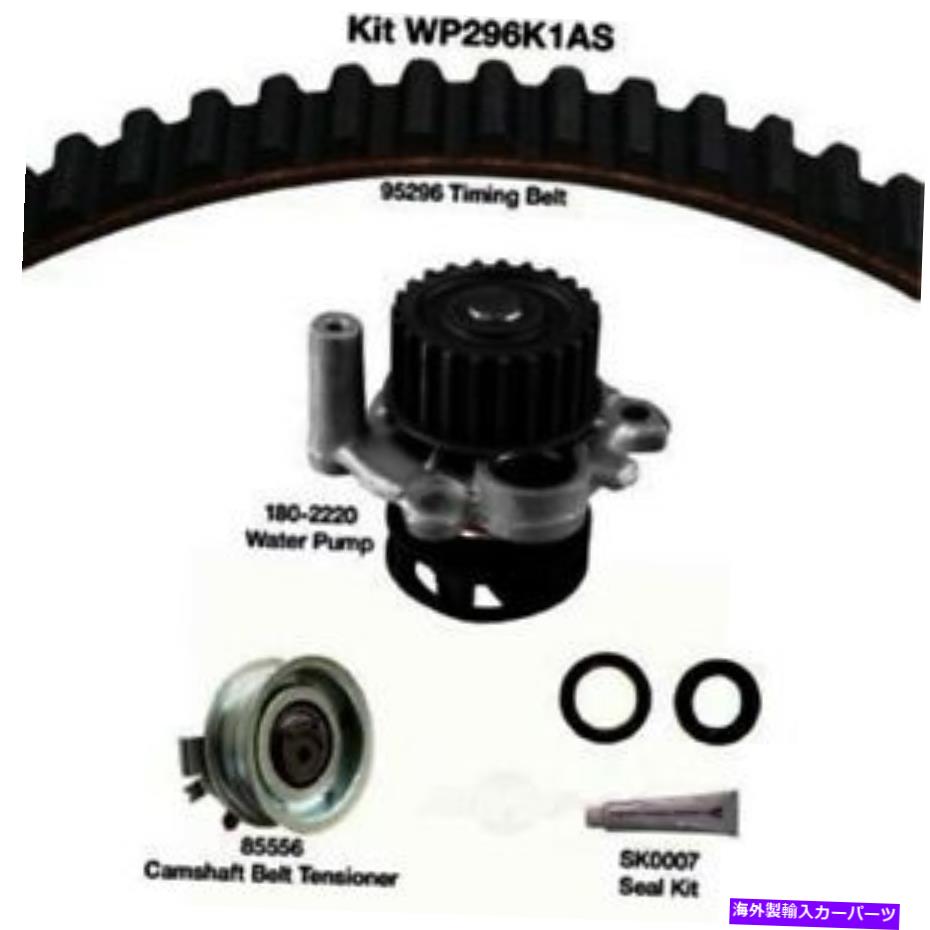 Water Pump ウォーターポンプDAYCO WP296K1AS付きエンジンタイミングベルトキット Engine Timing Belt Kit With Water Pump Dayco WP296K1AS【並行輸入品】