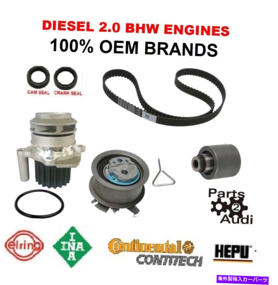 Water Pump OEMエンジンタイミングベルトウォーターポンプキットはVWディーゼル2.0 BHWに適合します OEM Engine Timing Belt Water Pump Kit Fits VW Diesel 2.0 BHW【並行輸入品】