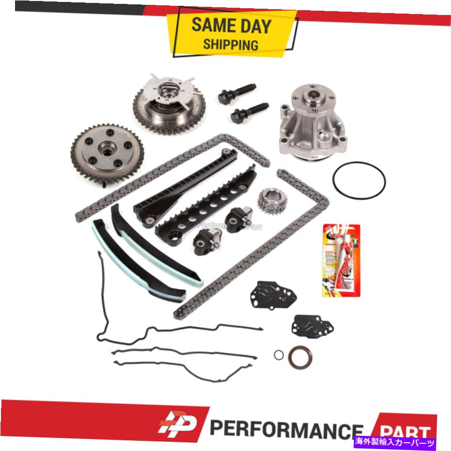 Water Pump タイミングチェーンキットカムフェイザーウォーターポンプ10-14フォードリンカーン5.4トリトン3バルブ Timing Chain Kit Cam Phaser Water Pump for 10-14 Ford Lincoln 5.4 TRITON 3-Valve【並行輸入品】