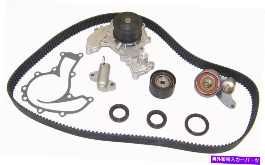 Water Pump ウォーターポンプTBK353WP付きDNJタイミングベルトキット DNJ Timing Belt Kit with Water Pump TBK353WP【並行輸入品】