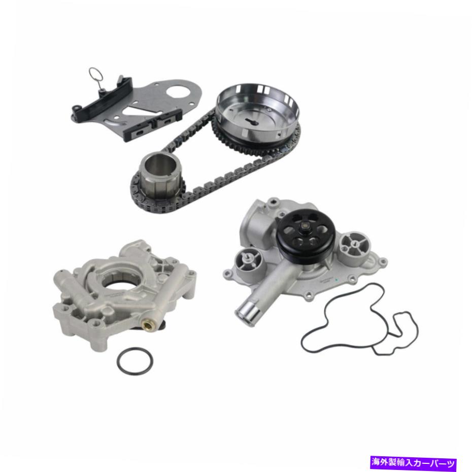 Water Pump フィット05-08ダッジクライスラージープ5.7Lタイミングチェーンキット +オイルポンプ +ウォーターポンプキット Fits 05-08 Dodge Chrysler Jeep 5.7L Timing Chain Kit + Oil Pump + Water Pump Kit【並行輸入品】