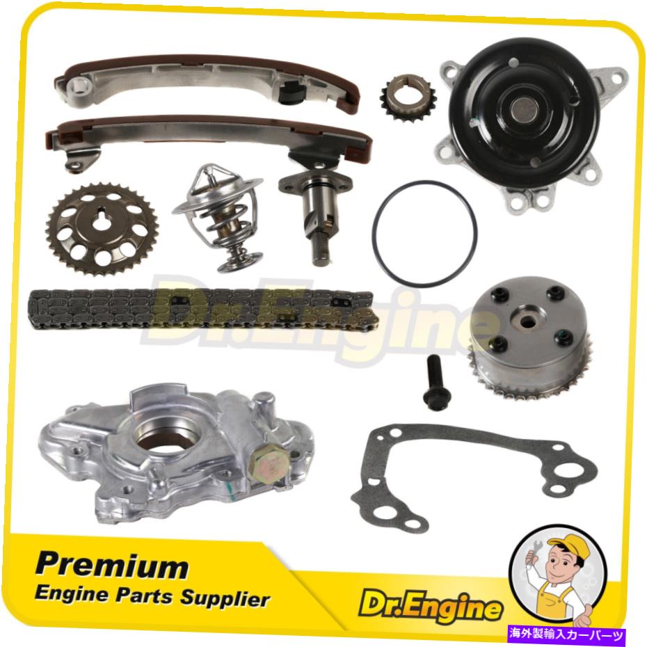Water Pump タイミングチェーンキットオイルウォーターポンプVVTスプロケットサーモスタットフィット03-06ポンティアック1.8L Timing Chain Kit Oil Water Pump VVT Sprocket Thermostat Fit 03-06 Pontiac 1.8L【並行輸入品】｜Us Custom Parts Shop USDM