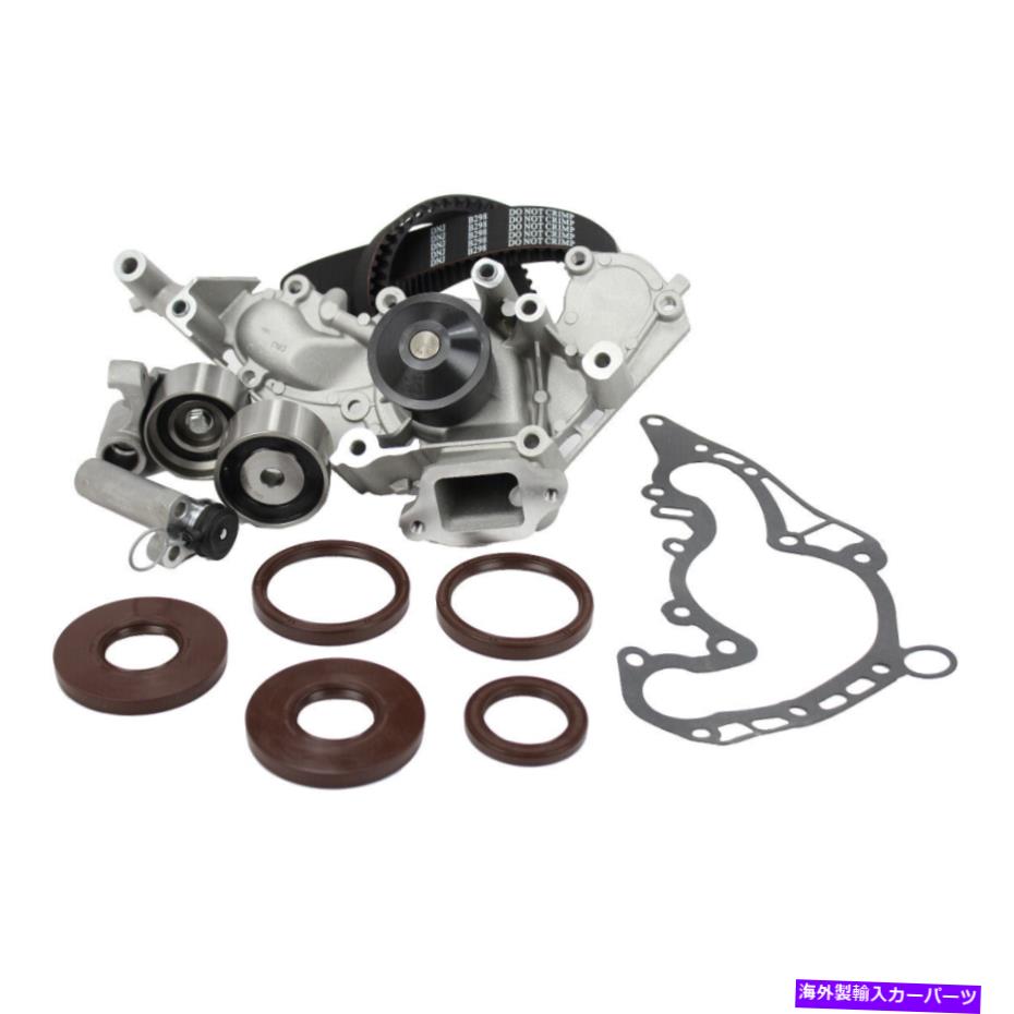 Water Pump ウォーターポンプTBK971WP付きDNJタイミングベルトキット DNJ Timing Belt Kit with Water Pump TBK971WP【並行輸入品】