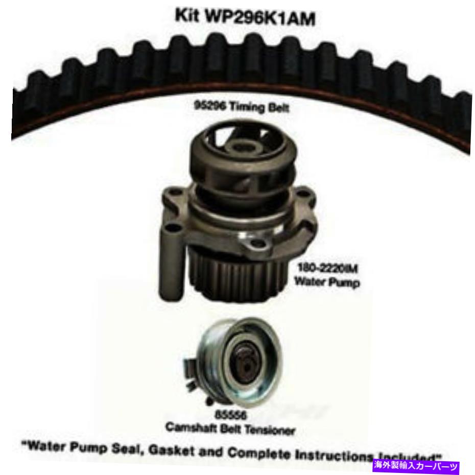 Water Pump ウォーターポンプDAYCO WP296K1AM付きエンジンタイミングベルトキット Engine Timing Belt Kit With Water Pump Dayco WP296K1AM【並行輸入品】