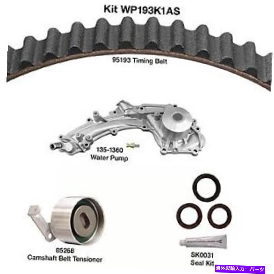 Water Pump Dayco WP193K1ASエンジンタイミングベルトキット93-95 Acura Legendのウォーターポンプ付き Dayco WP193K1AS Engine Timing Belt Kit with Water Pump For 93-95 Acura Legend【並行輸入品】