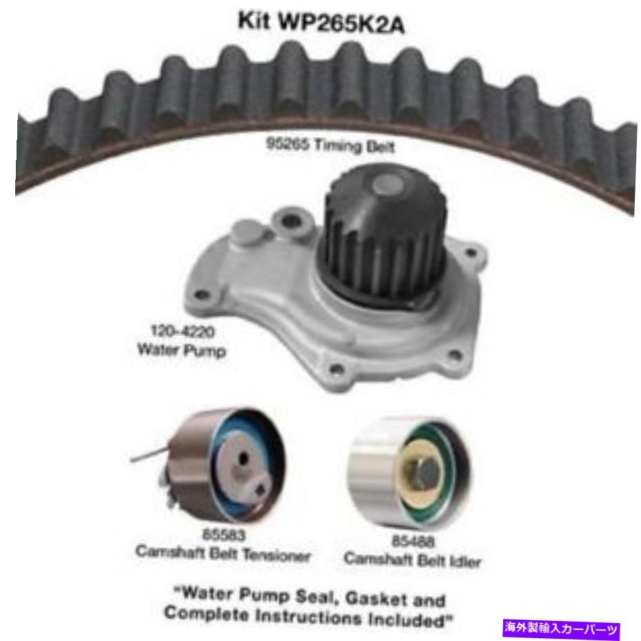 Water Pump ウォーターポンプ付きエンジンタイミングベルトキット - ビン：9 Dayco WP265K2A Engine Timing Belt Kit with Water Pump-VIN: 9 Dayco WP265K2A【並行輸入品】