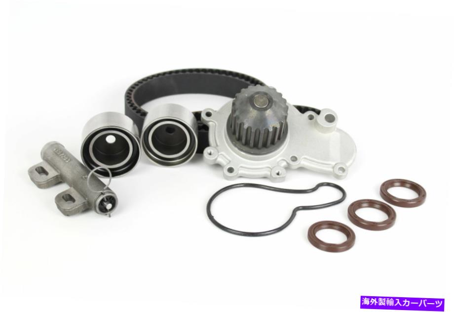 Water Pump ウォーターポンプTBK150WP付きDNJタイミングベルトキット DNJ Timing Belt Kit with Water Pump TBK150WP【並行輸入品】