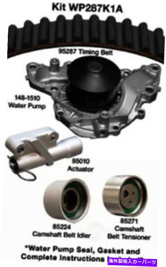 Water Pump ウォーターポンプDAYCO WP287K1A付きエンジンタイミングベルトキット Engine Timing Belt Kit With Water Pump Dayco WP287K1A【並行輸入品】