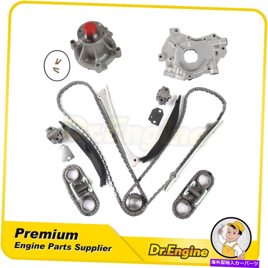 Water Pump タイミングチェーンキットW/ウォーターオイルポンプ21mmインレットフィット99-01リンカーンナビゲーター5.4L Timing Chain Kit w/ Water Oil Pump 21mm Inlet Fit 99-01 Lincoln Navigator 5.4L【並行輸入品】