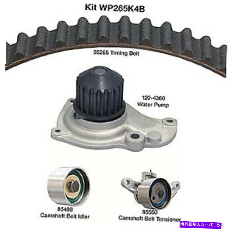 Water Pump PTクルーザー用ウォーターポンプ付きDaycoエンジンタイミングベルトキット、ネオンWP265K4B Dayco Engine Timing Belt Kit with Water Pump for PT Cruiser, Neon WP265K4B【並行輸入品】