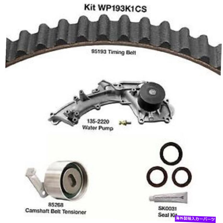 Water Pump 1996-1998のウォーターポンプ付きDaycoエンジンタイミングベルトキットACURA TL WP193K1CS Dayco Engine Timing Belt Kit with Water Pump for 1996-1998 Acura TL WP193K1CS【並行輸入品】