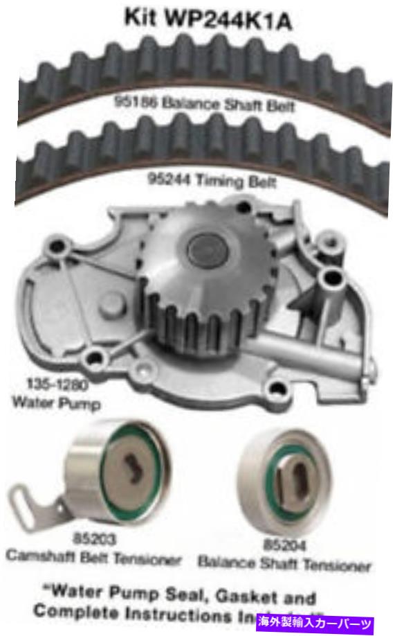 Water Pump ウォーターポンプ付きエンジンタイミングベルトキット-Ex Dayco WP244K1A Engine Timing Belt Kit with Water Pump-EX Dayco WP244K1A【並行輸入品】