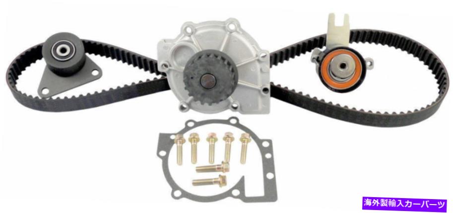 Water Pump ゲートTCKWP331Bエンジンタイミングベルトキット04-12 C30 C70 S40 V50用ウォーターポンプ Gates TCKWP331B Engine Timing Belt Kit with Water Pump For 04-12 C30 C70 S40 V50【並行輸入品】