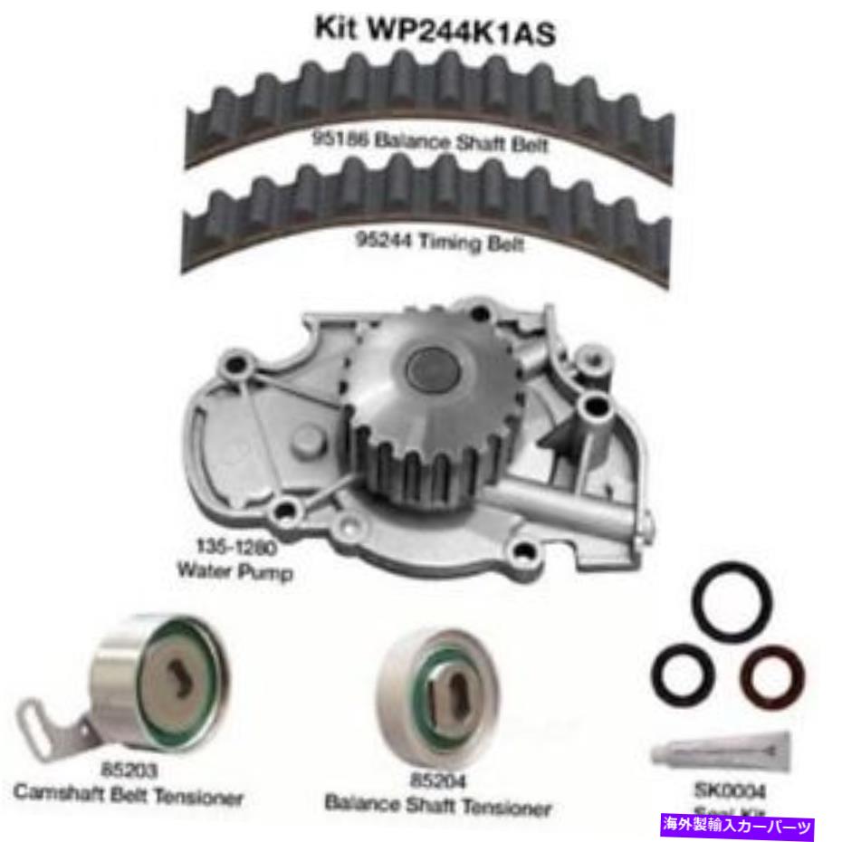 Water Pump ウォーターポンプ付きエンジンタイミングベルトキット-EX DAYCO WP244K1AS Engine Timing Belt Kit with Water Pump-EX Dayco WP244K1AS【並行輸入品】