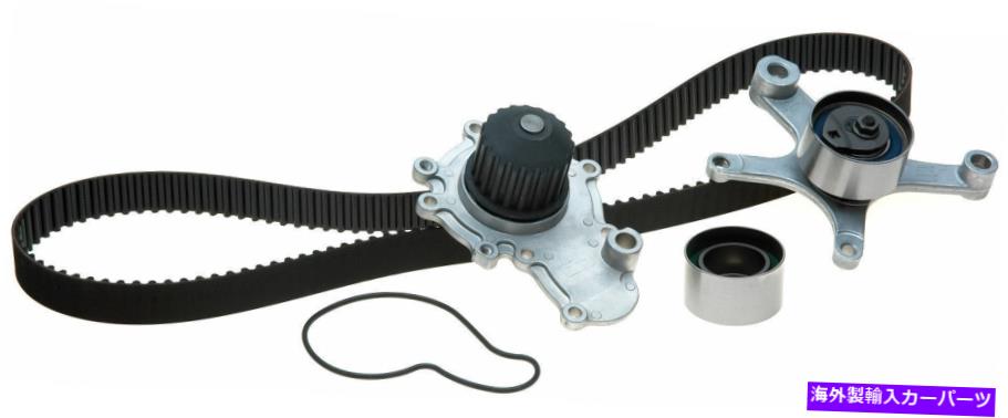Water Pump ゲートTCKWP246A POWERGRIPプレミアムタイミングベルトコンポーネントキット付きウォーターポンプ Gates TCKWP246A PowerGrip Premium Timing Belt Component Kit with Water Pump【並行輸入品】