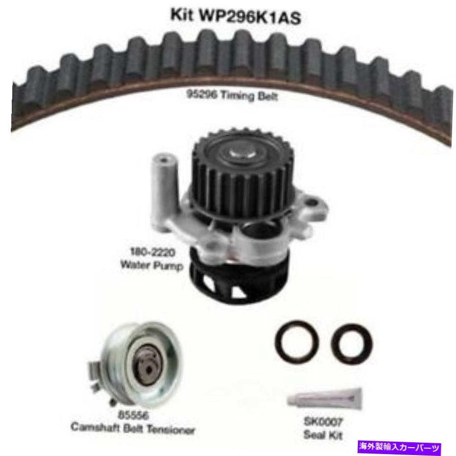 Water Pump ウォーターポンプと天然のデイコWP296K1AS付きエンジンタイミングベルトキット Engine Timing Belt Kit with Water Pump-Natural Dayco WP296K1AS【並行輸入品】