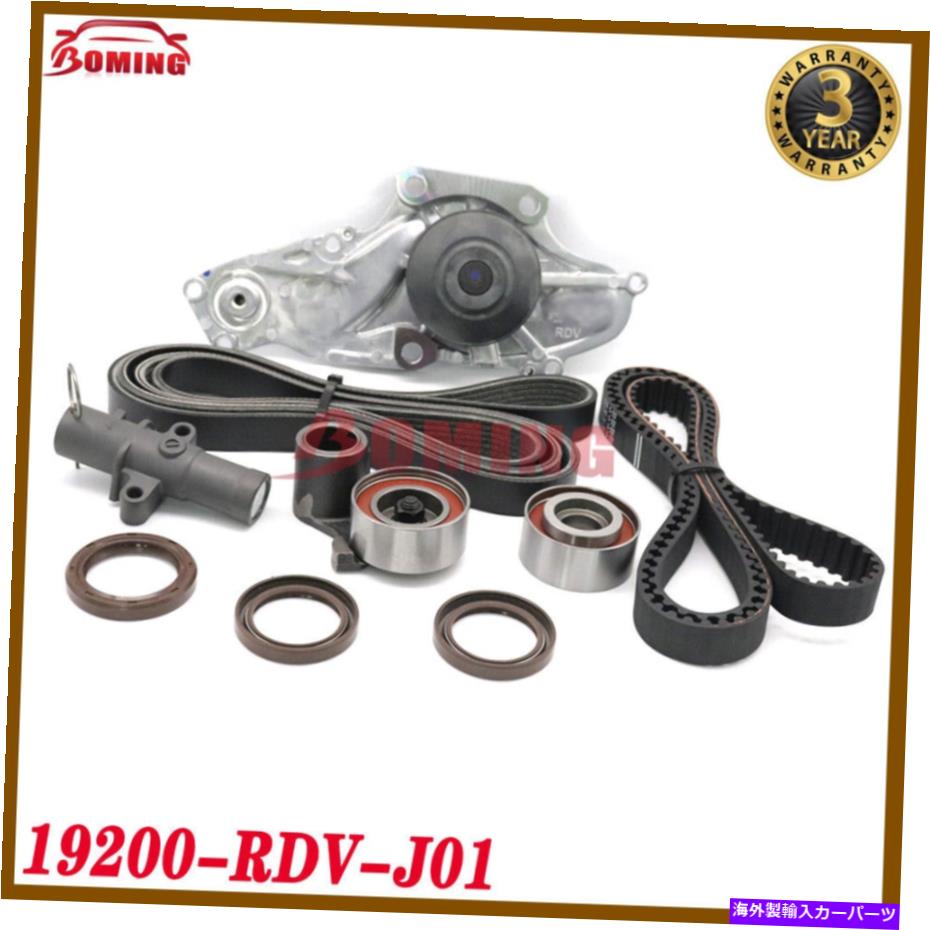 Water Pump ホンダアコードオデッセイアキュラMDX V6に適合する新しいタイミングベルト＆ウォーターポンプキット New Timing Belt & Water Pump Kit Fit For Honda Accord Odyssey Acura MDX V6【並行輸入品】