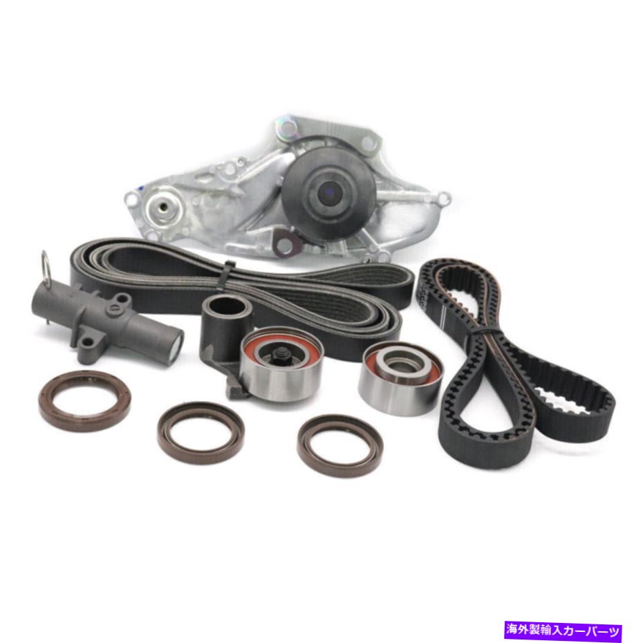 Water Pump ウォーターポンプタイミングベルトキットフィット03-17 ACURA MDX RL TL Honda Pilot Odyssey V6 Water Pump Timing Belt Kit Fits 03-17 Acura MDX RL TL Honda Pilot Odyssey V6【並行輸入品】