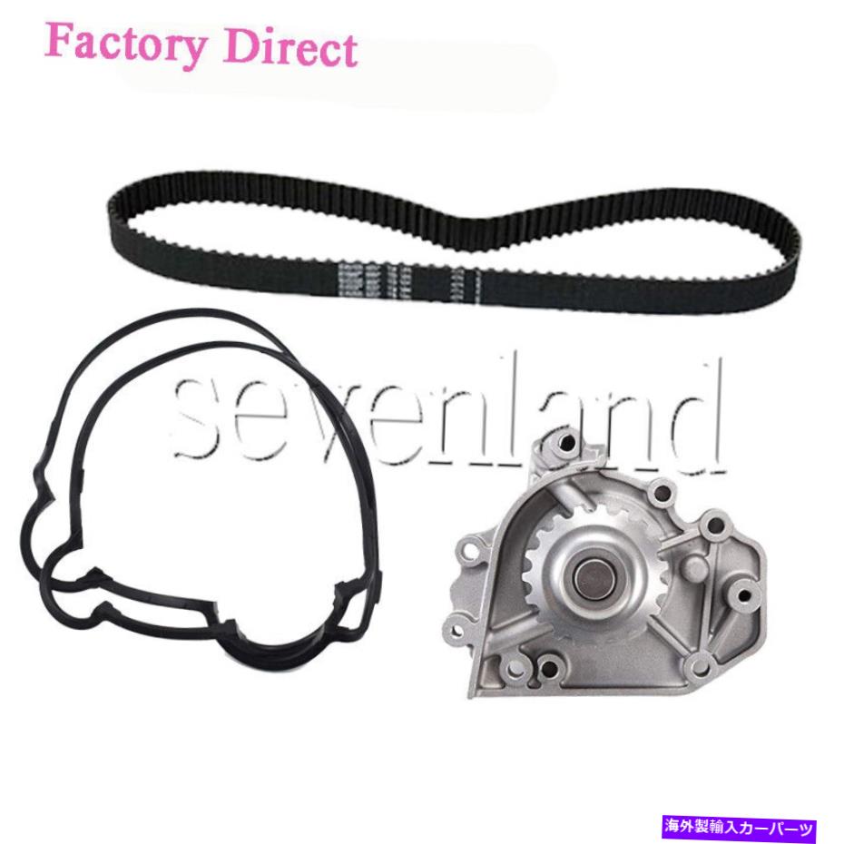 Water Pump 1997年から2001年のSLタイミングベルトウォーターポンプキットホンダCR-V Acura Integra1996-2001 SL TIMING BELT WATER PUMP KIT FOR 1997-2001 HONDA CR-V ACURA INTEGRA1996-2001【並行輸入品】 64,917円