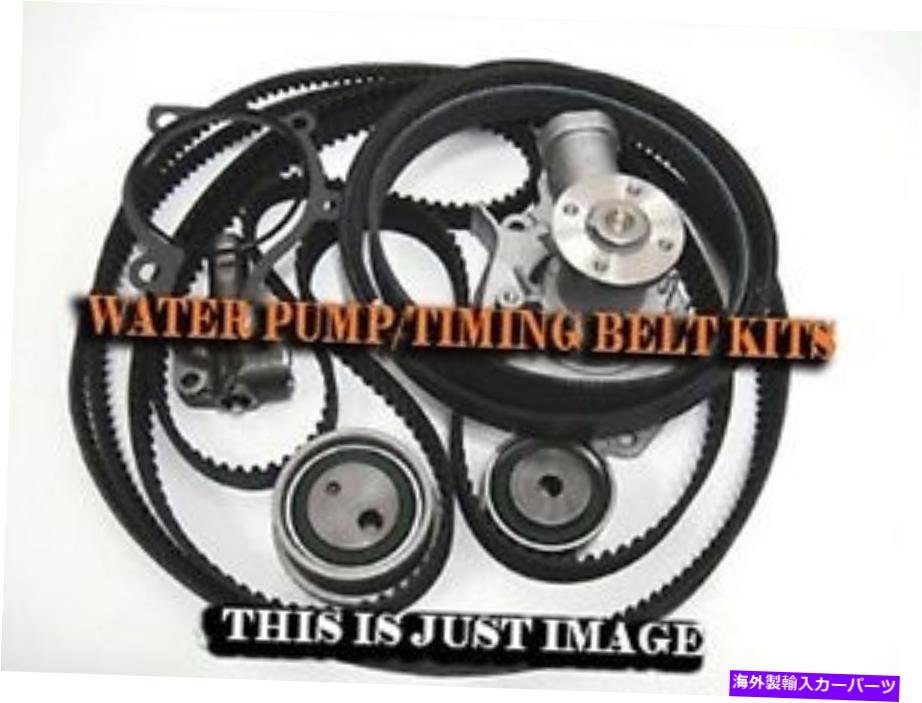Water Pump 韓国オートパーツウォーターポンプ+ヒュンダイアクセント用タイミングベルトキット/Elantra 1.5 KOREA AUTO PARTS WATER PUMP+TIMING BELT KITS FOR HYUNDAI Accent/Elantra 1.5【並行輸入品】