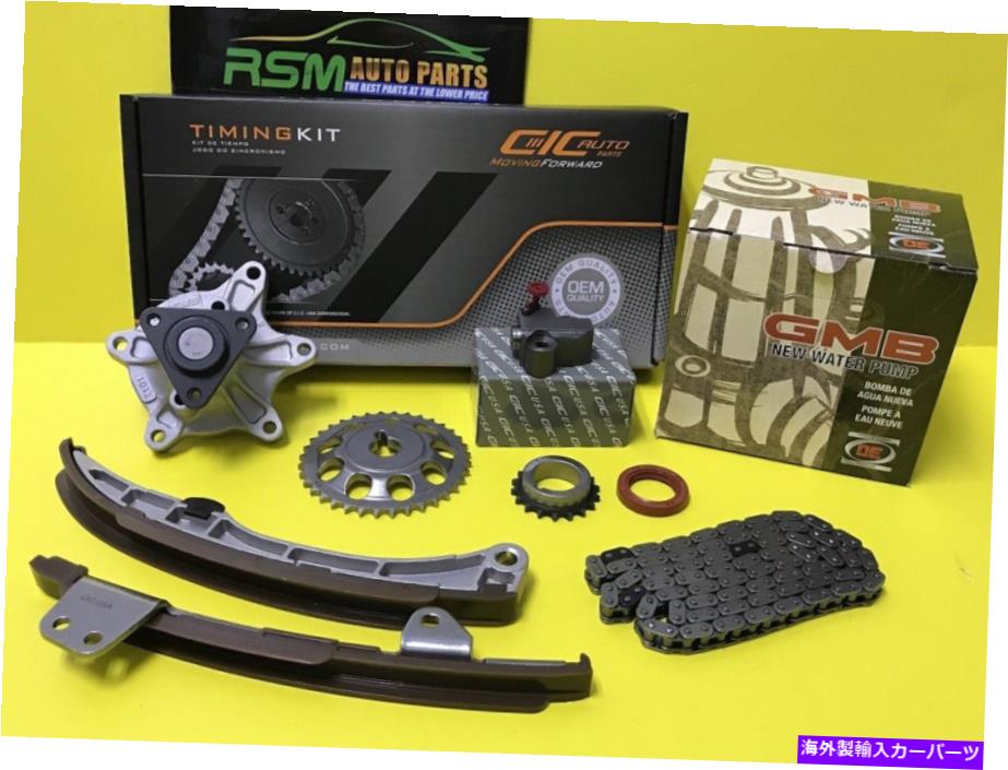 Water Pump トヨタエコーヤリスプリウスサイオンXA XBタイミングキットCIC USAチェーン +ウォーターポンプ用 For Toyota Echo Yaris Prius Scion XA XB Timing Kit CIC USA Chain + Water Pump【並行輸入品】