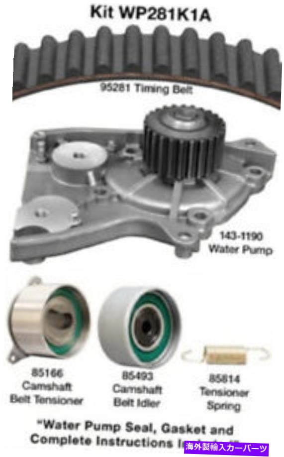 Water Pump ウォーターポンプDAYCO WP281K1A付きエンジンタイミングベルトキット Engine Timing Belt Kit With Water Pump Dayco WP281K1A【並行輸入品】