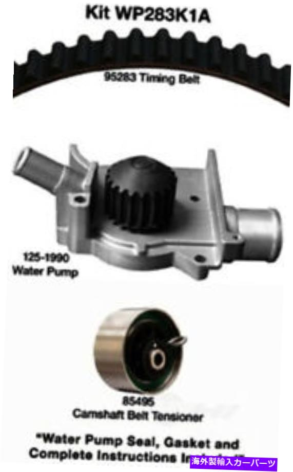 Water Pump ウォーターポンプDAYCO WP283K1A付きエンジンタイミングベルトキット Engine Timing Belt Kit With Water Pump Dayco WP283K1A【並行輸入品】